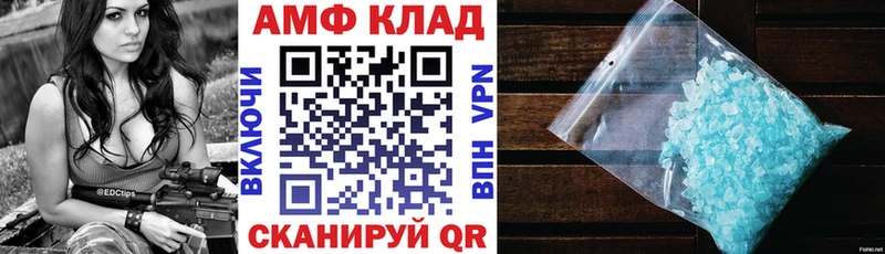 Amphetamine 98%  Дубна 