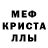 MDMA кристаллы Hiruko Sensei