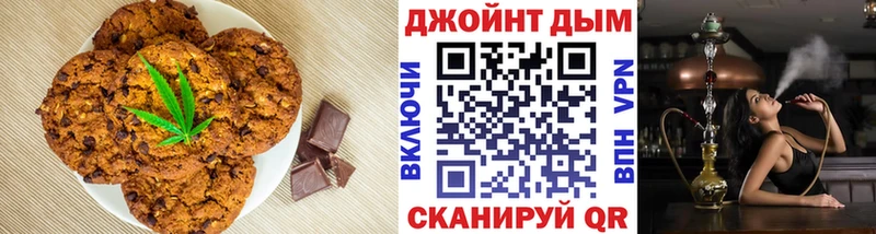 где купить наркоту  Дубна  Canna-Cookies марихуана 