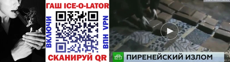 Гашиш Cannabis  blacksprut зеркало  Дубна 