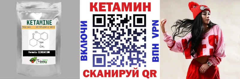 купить закладку  Дубна  Кетамин ketamine 