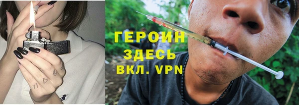 COCAINE Володарск