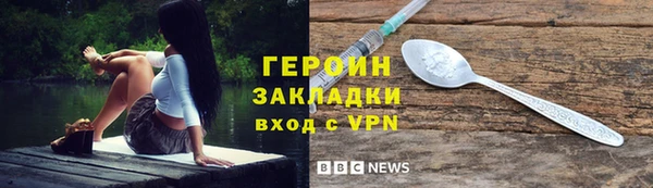 тгк Богородицк