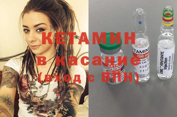 COCAINE Володарск