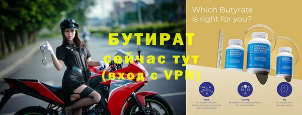мяу мяу кристалл Покровск