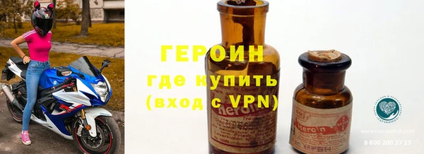COCAINE Володарск