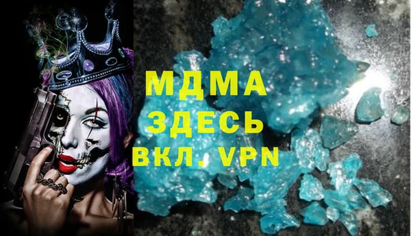 спайс Вязьма