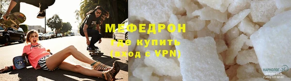 мдма Волоколамск