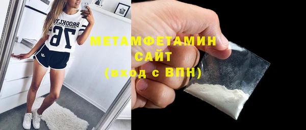 COCAINE Володарск
