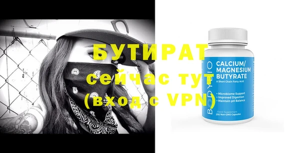 кокаин премиум Волосово