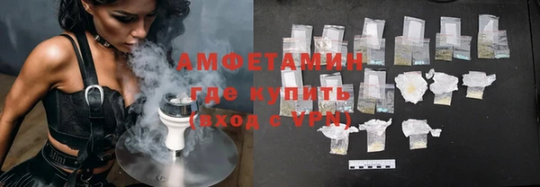 мдма Волоколамск