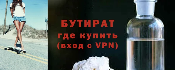 кокаин премиум Волосово
