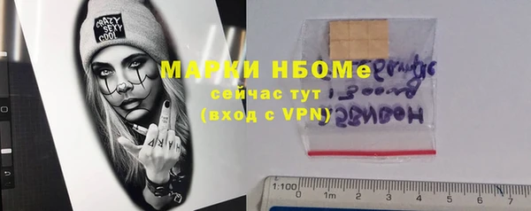 кокаин премиум Волосово