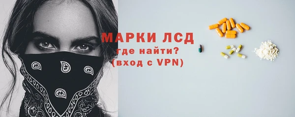кокаин премиум Волосово