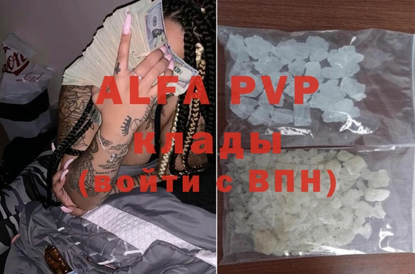 COCAINE Володарск