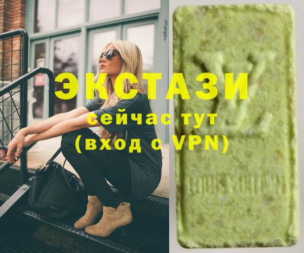 мдма Волоколамск