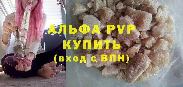 COCAINE Володарск