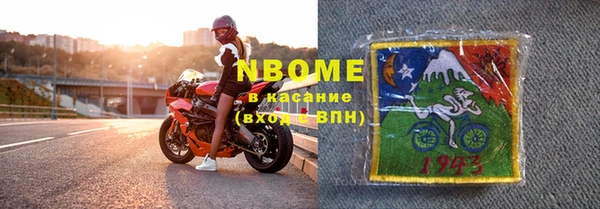 COCAINE Володарск