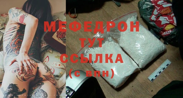 мдма Волоколамск