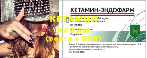 скорость Богородск