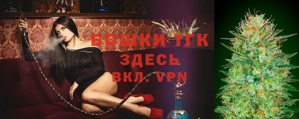мдма Волоколамск