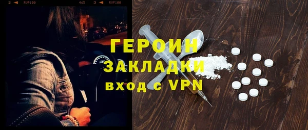 кокаин премиум Волосово