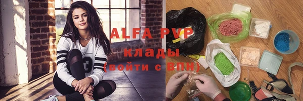мдма Волоколамск