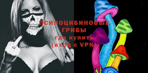 мдма Волоколамск