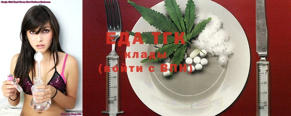 кокаин премиум Волосово