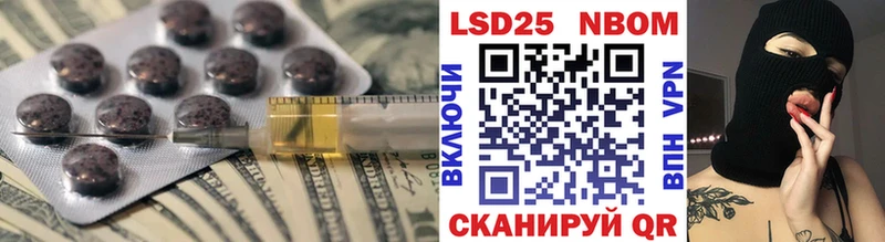 ЛСД экстази кислота  Дубна 