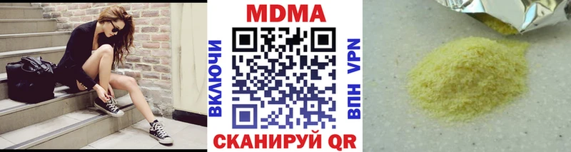 MDMA Molly  Дубна 