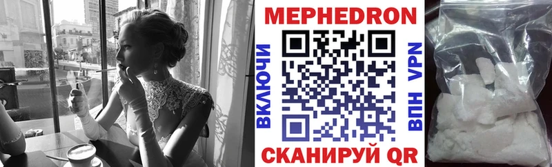 МЕФ mephedrone  наркота  Дубна 