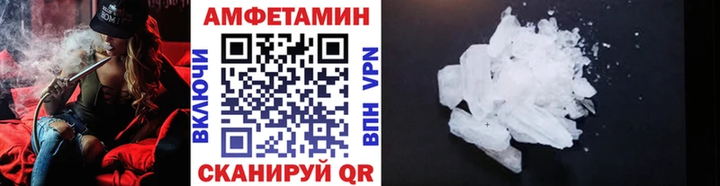 Метамфетамин винт  Дубна 