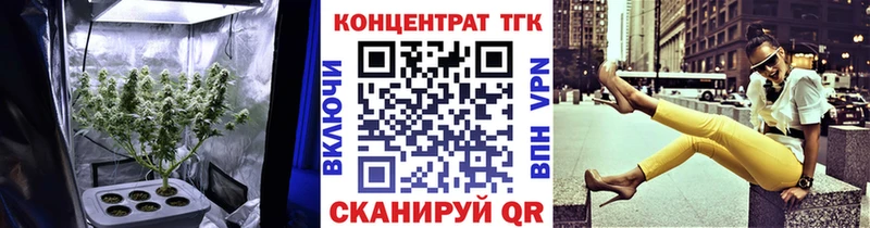 Дистиллят ТГК Wax darknet клад Дубна где продают МЕГА сайт